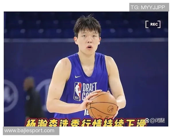 杨瀚森早有预感被NBA球队选中却为何未能提前提升英语能力